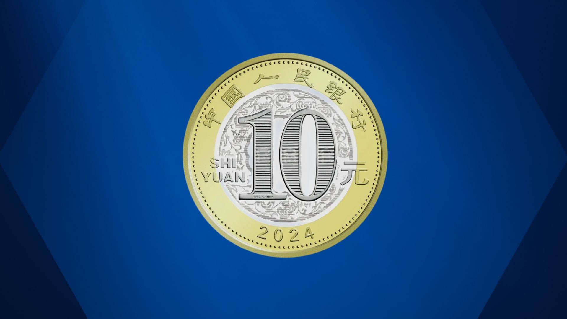 大涨！新10元生肖纪念币记得约，每人20枚