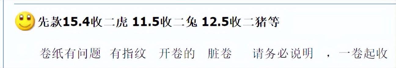 大涨！新10元生肖纪念币记得约，每人20枚