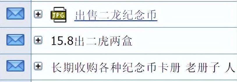 大涨！新10元生肖纪念币记得约，每人20枚