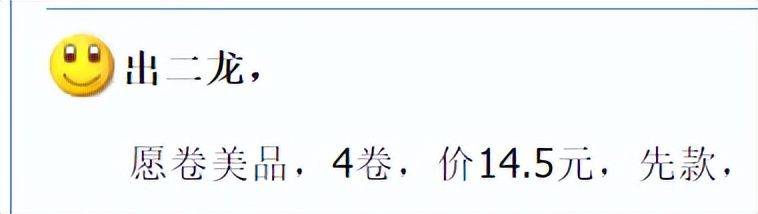 大涨！新10元生肖纪念币记得约，每人20枚