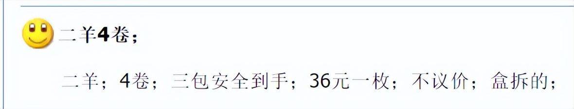 大涨！新10元生肖纪念币记得约，每人20枚