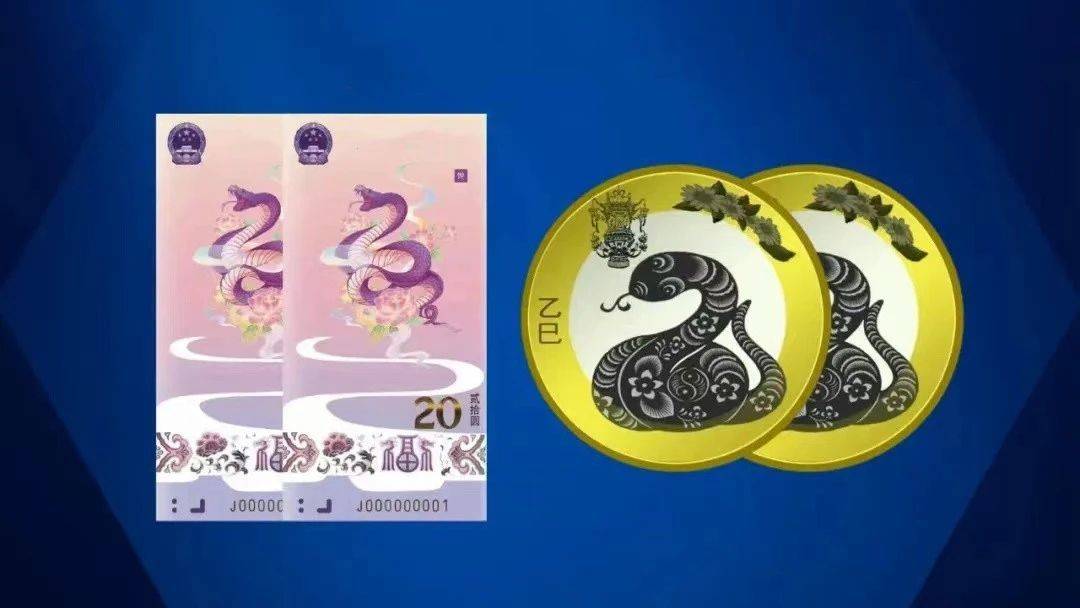 大涨！新10元生肖纪念币记得约，每人20枚