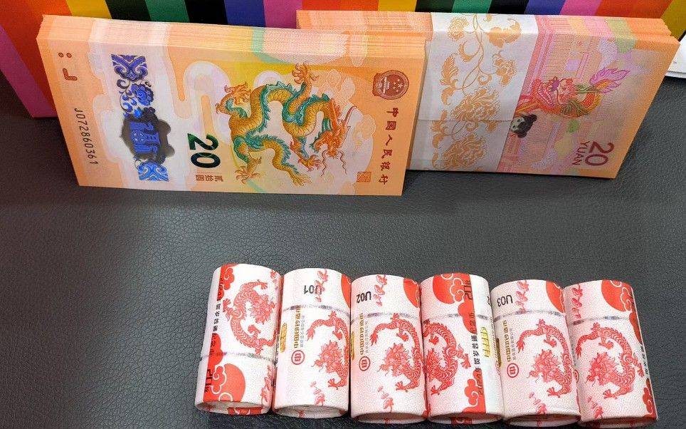 大涨！新10元生肖纪念币记得约，每人20枚