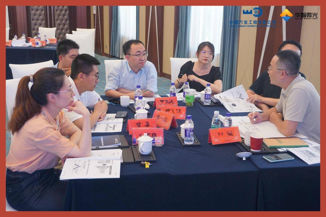 万宝工程&amp;华智微光 | 万宝工程LTC销售流程主题内训圆满落幕！
