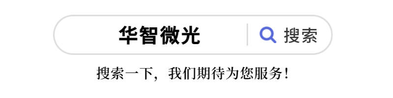 万宝工程&amp;华智微光 | 万宝工程LTC销售流程主题内训圆满落幕！