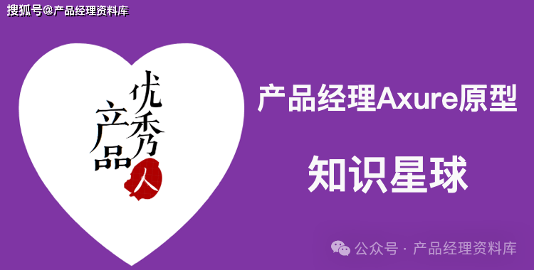 游戏装备交易社区APP系统Axure RP原型.rp