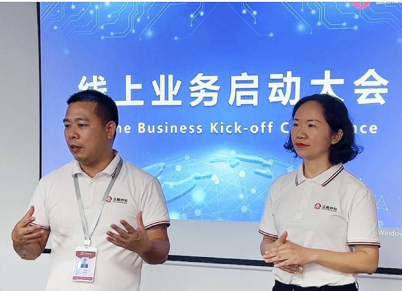 三船砂石APP助推，砂石行业交易数字化提速