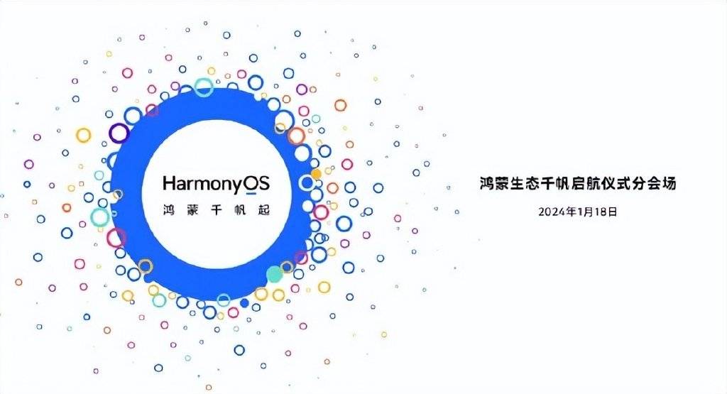 华为Mate 70继续兼容安卓，纯血鸿蒙为何没有驶入深水区？