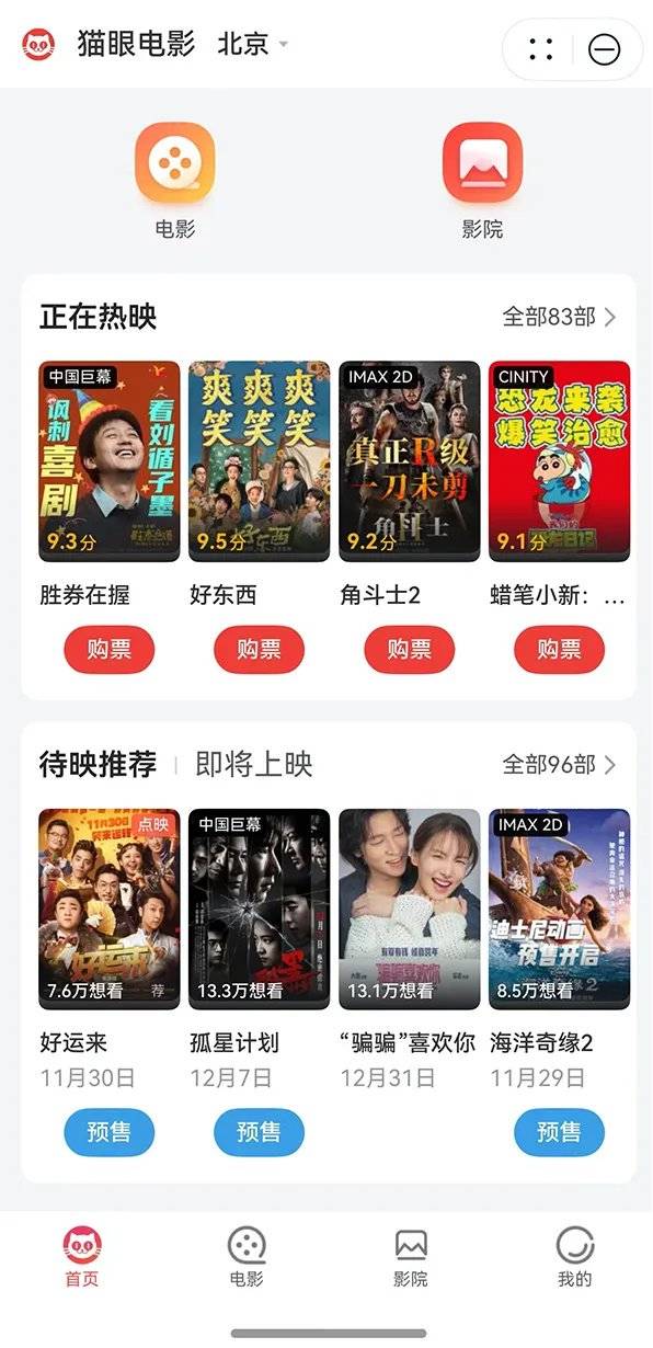 华为Mate 70继续兼容安卓，纯血鸿蒙为何没有驶入深水区？