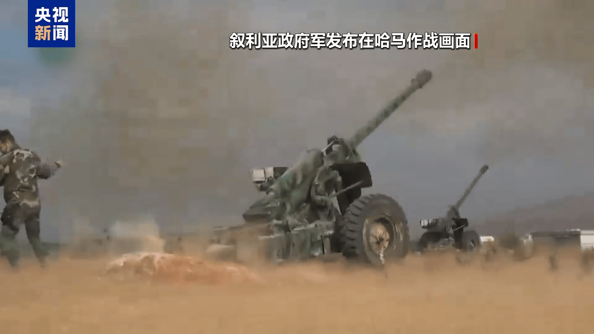 叙反对派武装攻入哈马市，大马士革命悬一线，俄将根据叙利亚局势决定向其提供何种援助