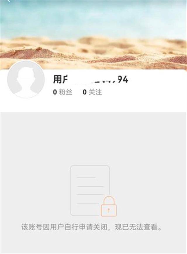 江西警察学院一名学生发表涉樊振东的不当言论，校方：已通报批评