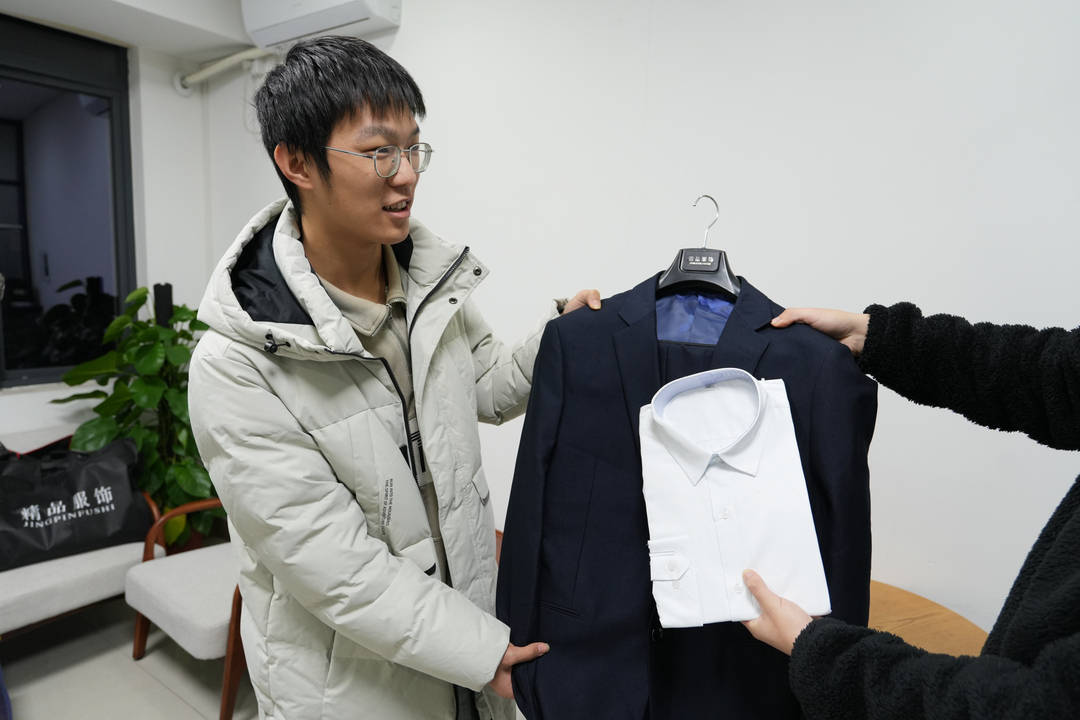 面试在即，浙江大三学生头疼买不起正装？学校：安排！