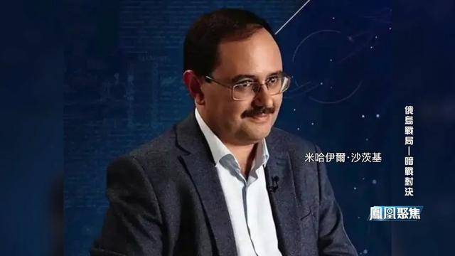 俄乌幕后暗战：克格勃遗产如何影响战场局势？｜凤凰聚焦