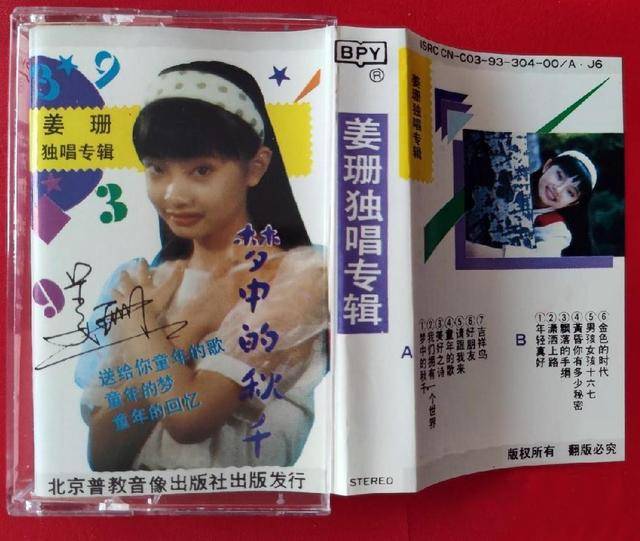 74岁姜昆的痛：养子的回报让他感动，可他却愧对大龄单身的女儿