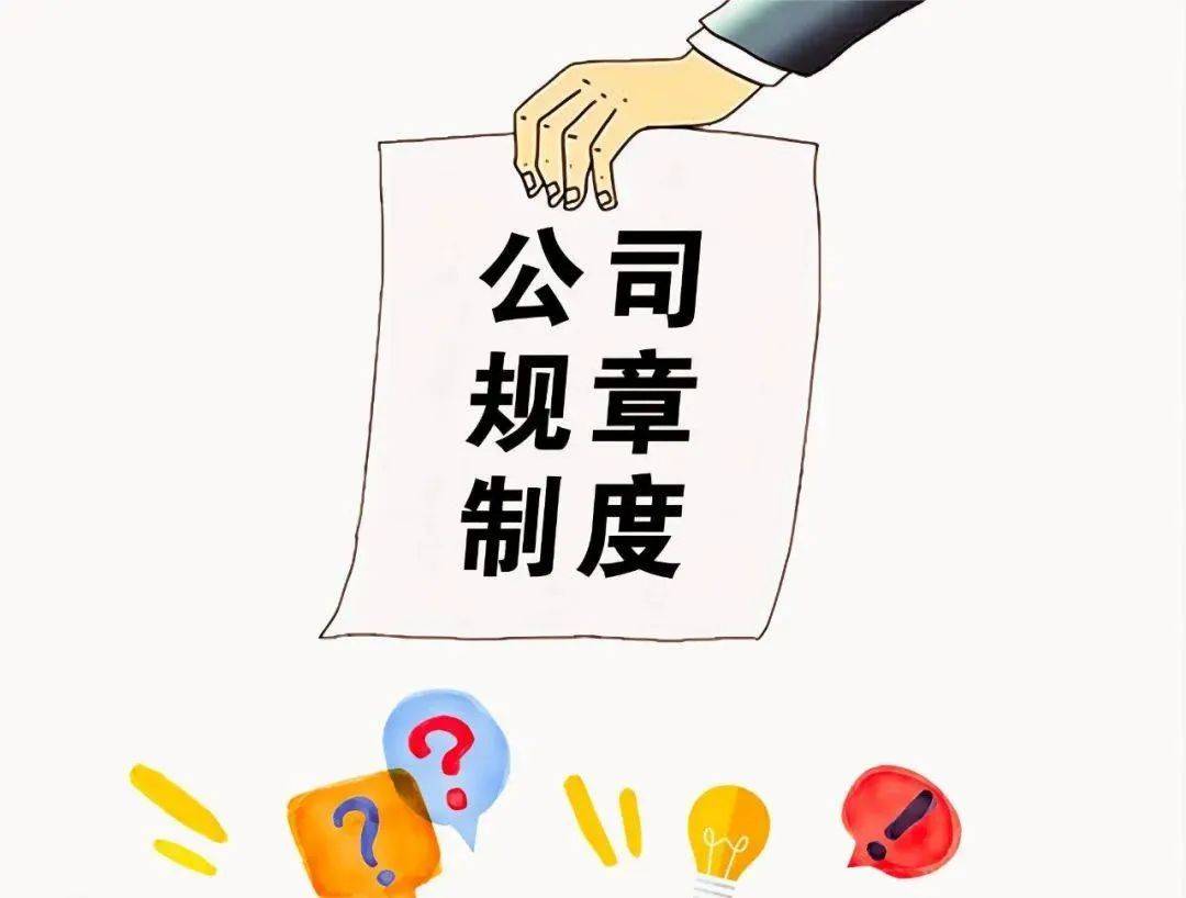 女员工拒绝年会跳舞被辞退！公司：不服从安排、顶撞领导！如此规定，你怎么看？