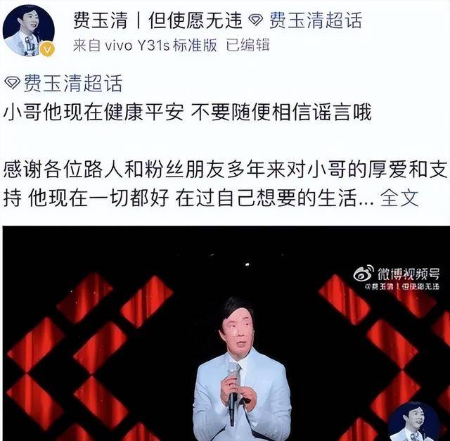 事实证明：告别歌坛5年的费玉清，已经走上人生的另一条大道