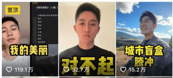 热搜第一，他被禁止关注，一个月内掉粉超160万