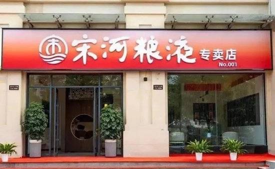 负债115.86亿后破产，昔日 “河南酒王” 跑路失联！