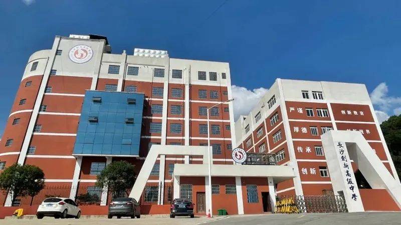 长沙一中学工作人员半夜向老人泼冷水？多方回应