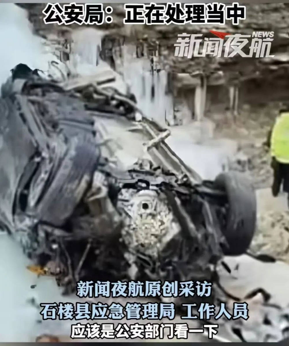 山西吕梁汽车冲出公路坠崖，四人不幸遇难