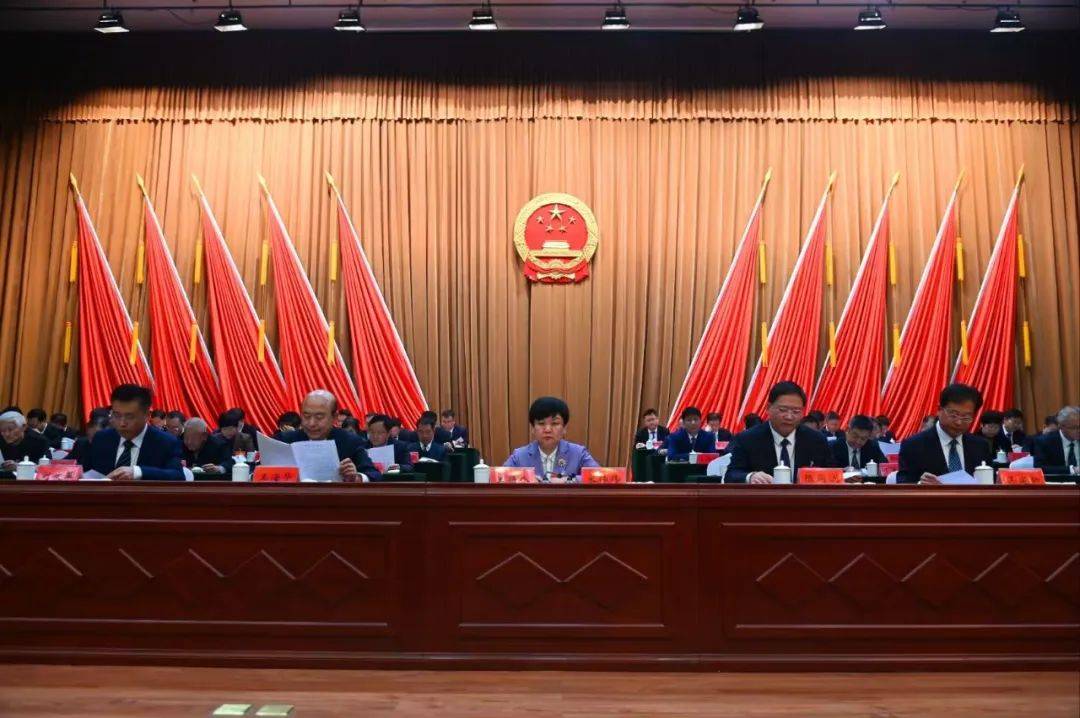 青州市第十九届人民代表大会第四次会议开幕