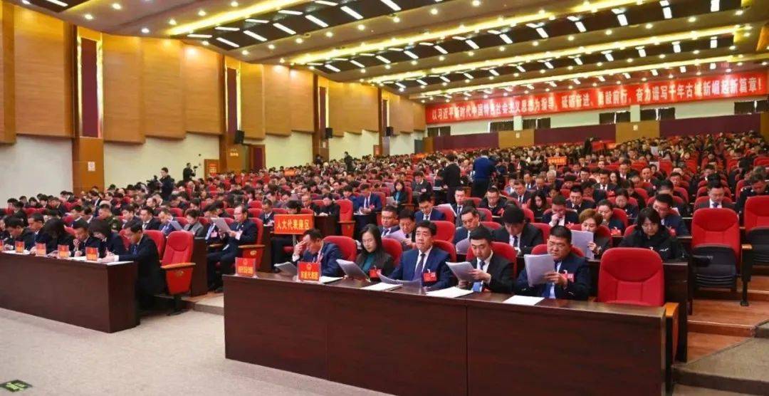 青州市第十九届人民代表大会第四次会议开幕