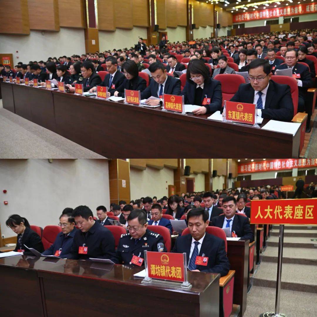 青州市第十九届人民代表大会第四次会议开幕