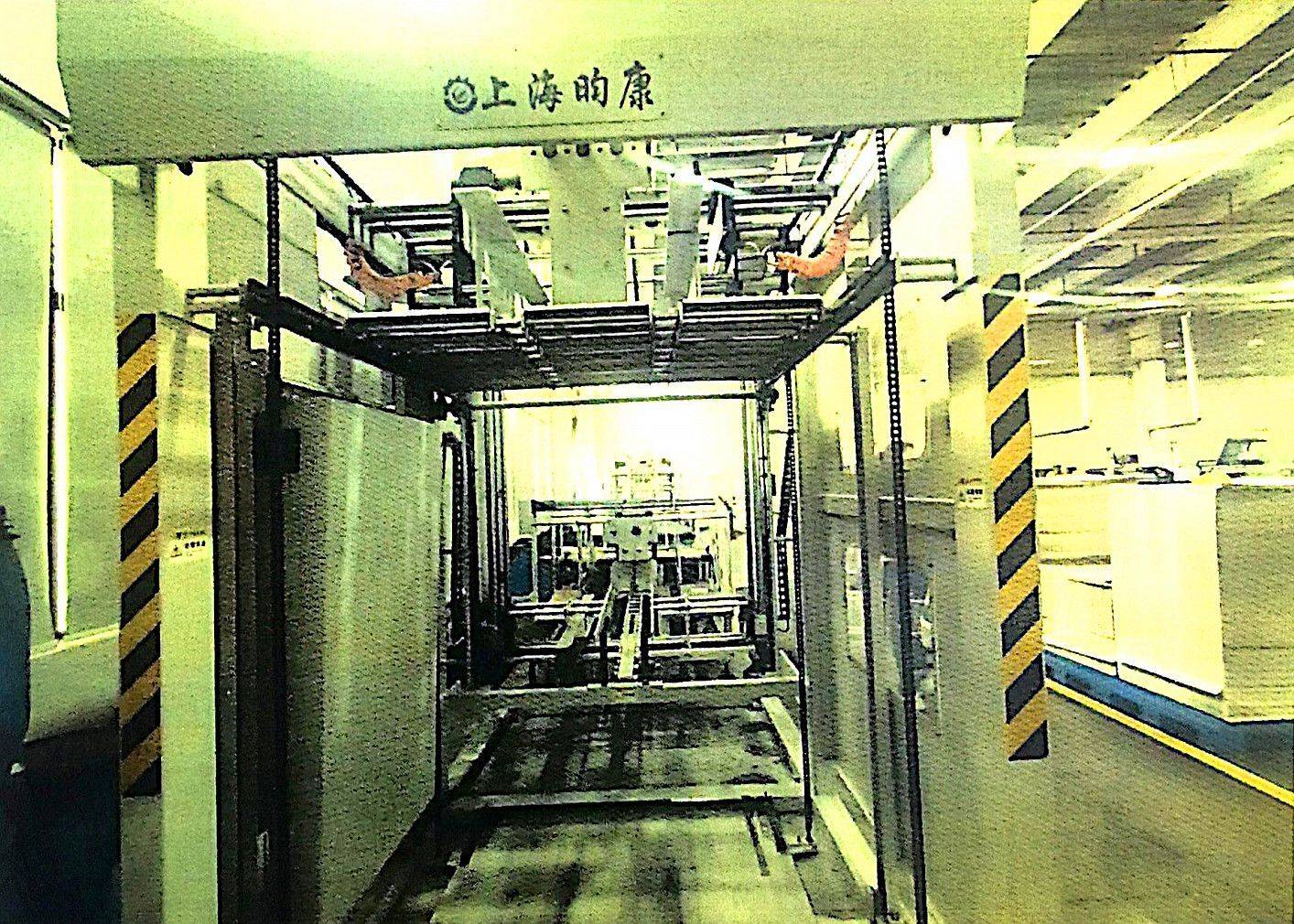 员工被挤压身亡，欧诺信(上海)科技发展有限公司9·2事故查明