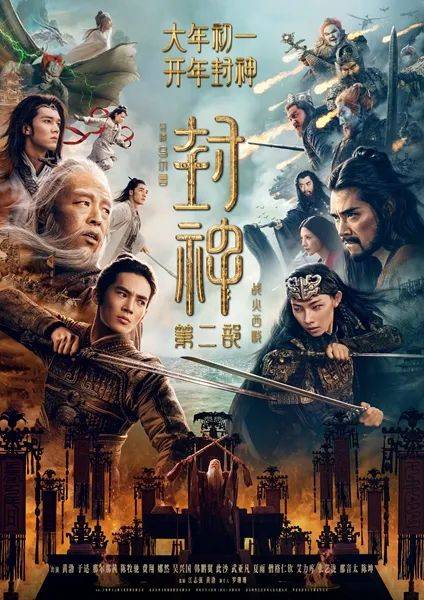 已确认！周润发、张涵予、王宝强、刘昊然、肖战、庄达菲、黄轩、于适……