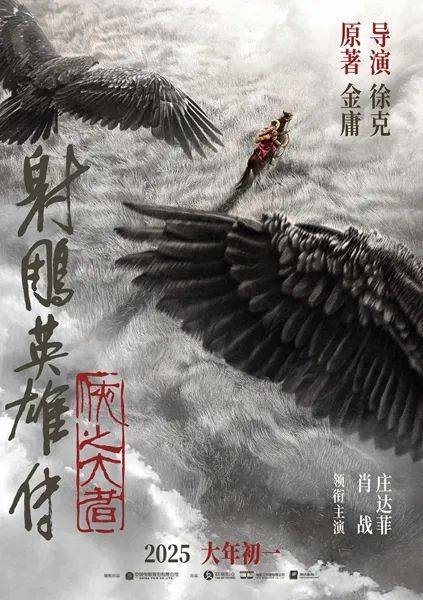 已确认！周润发、张涵予、王宝强、刘昊然、肖战、庄达菲、黄轩、于适……