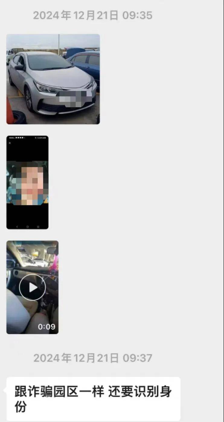 人贩子揭秘妙瓦底产业链：瓜分那个“人头”，各环节明码标价