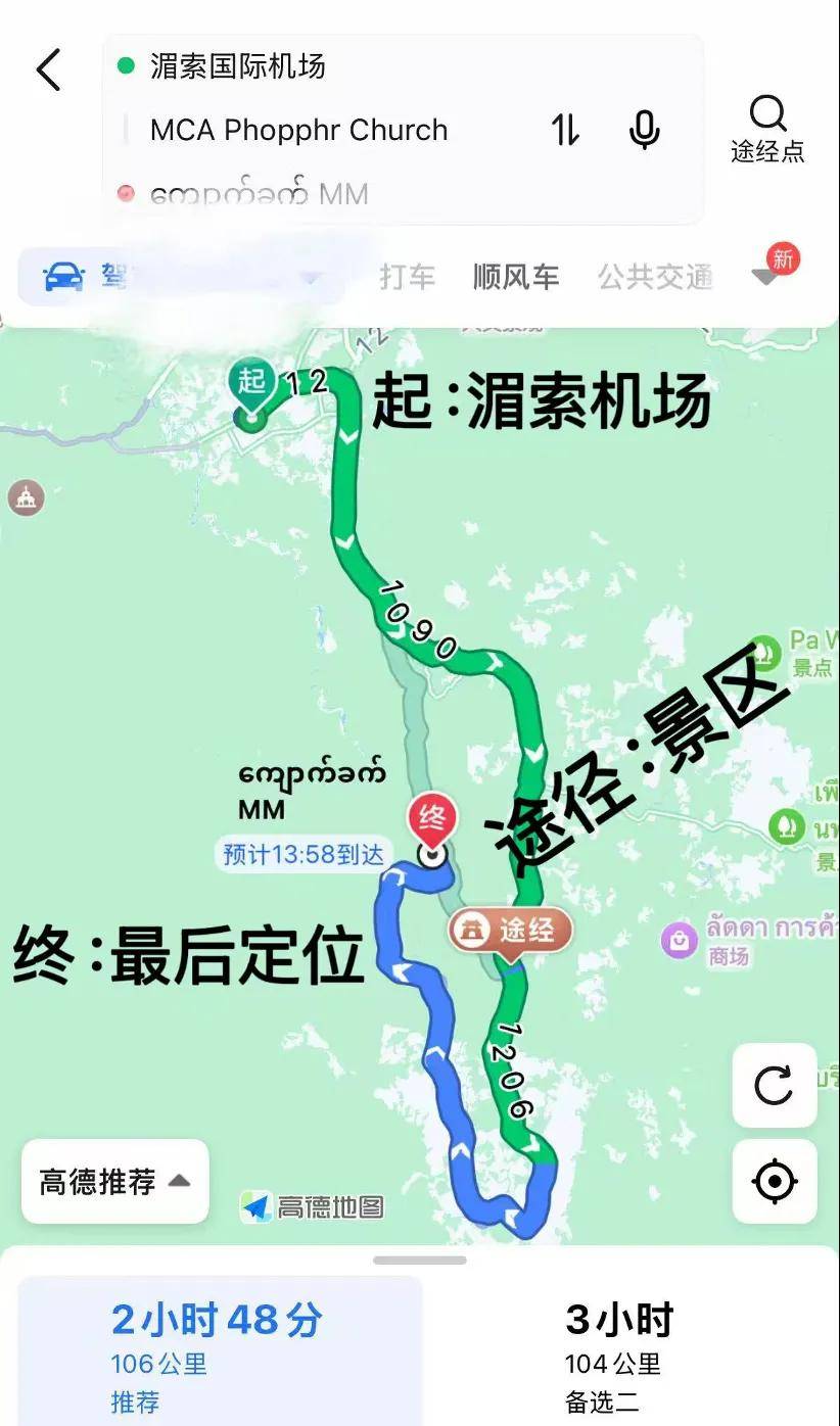 人贩子揭秘妙瓦底产业链：瓜分那个“人头”，各环节明码标价