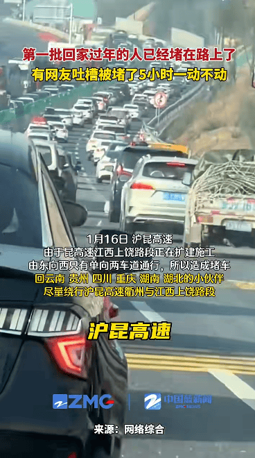 一路飘红！大批深圳人堵在回乡路上，有人6小时没出广东！网友急了……
