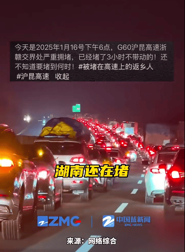 一路飘红！大批深圳人堵在回乡路上，有人6小时没出广东！网友急了……