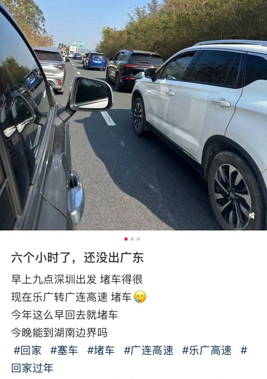 一路飘红！大批深圳人堵在回乡路上，有人6小时没出广东！网友急了……