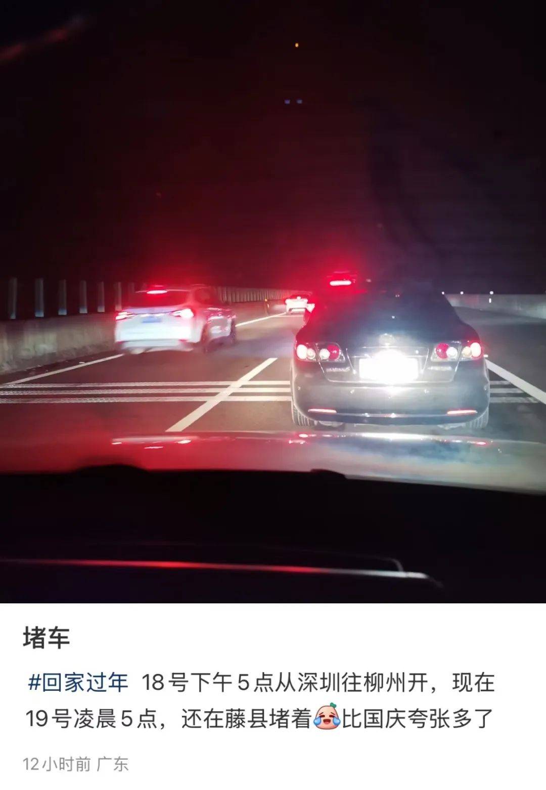 一路飘红！大批深圳人堵在回乡路上，有人6小时没出广东！网友急了……