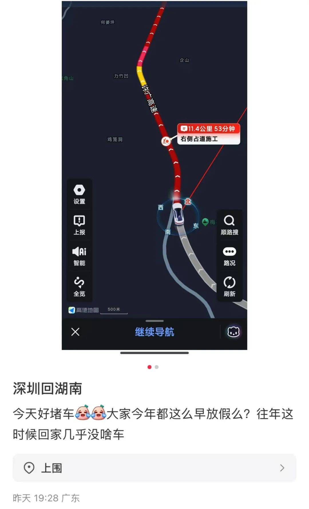 一路飘红！大批深圳人堵在回乡路上，有人6小时没出广东！网友急了……