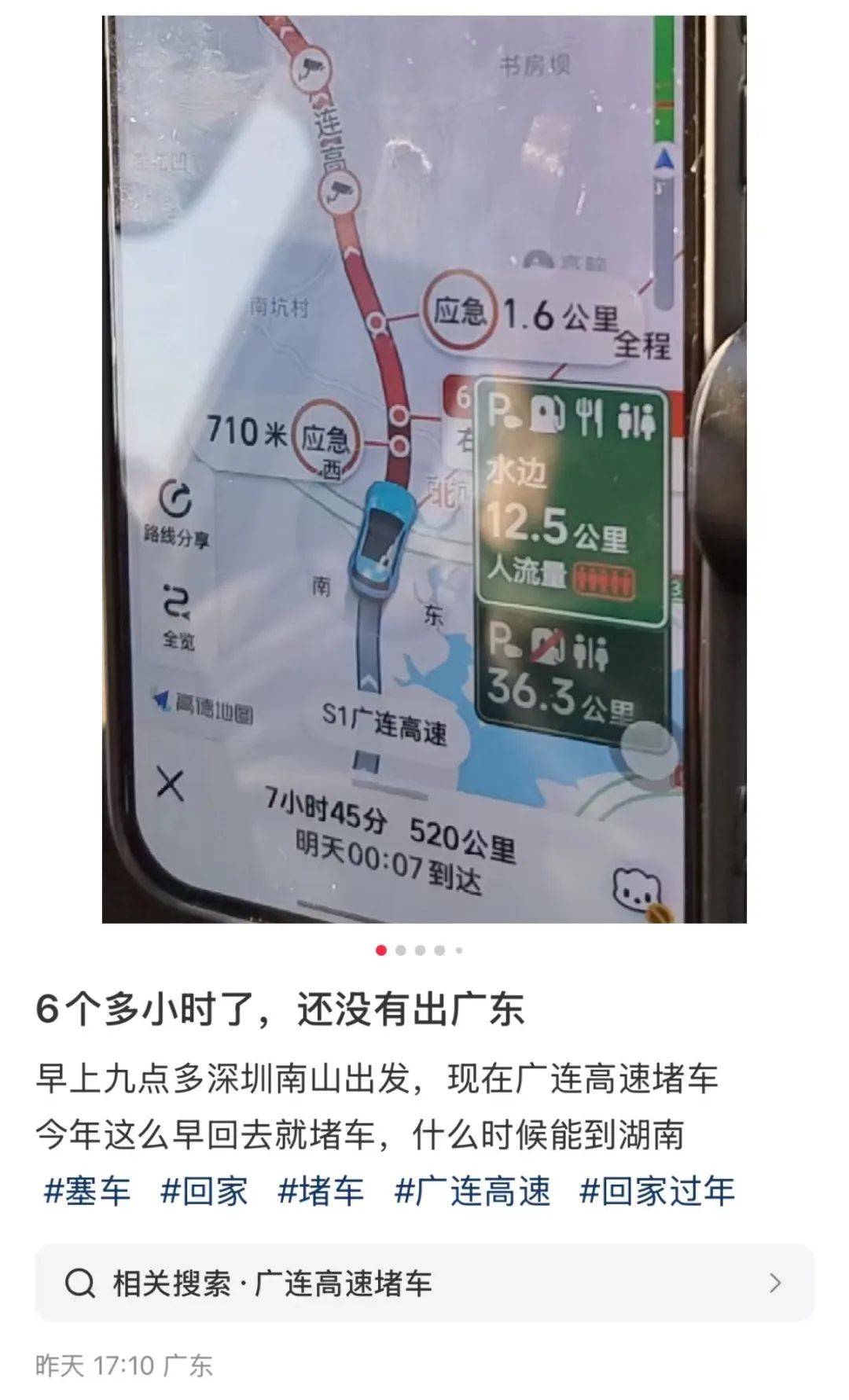 一路飘红！大批深圳人堵在回乡路上，有人6小时没出广东！网友急了……