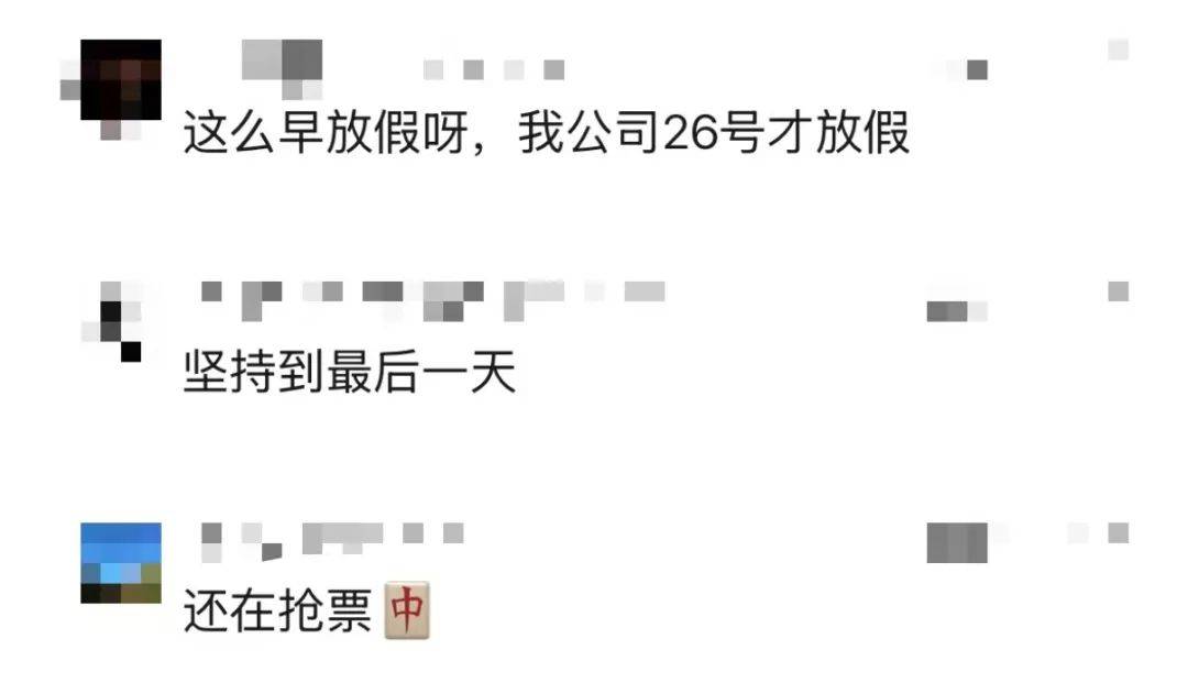一路飘红！大批深圳人堵在回乡路上，有人6小时没出广东！网友急了……
