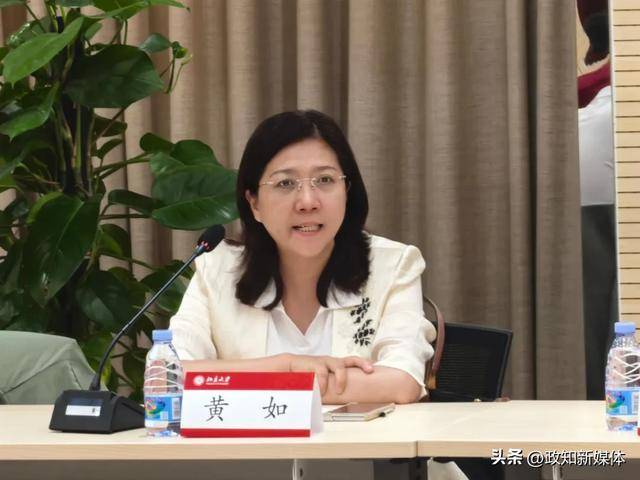 二十届中央候补委员黄如履新