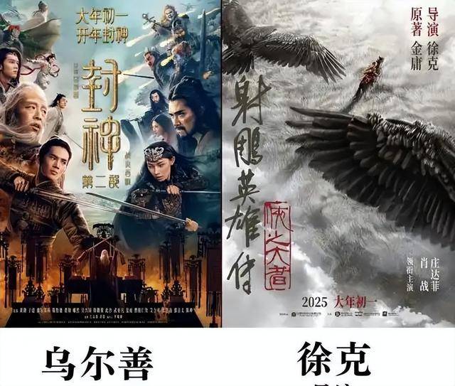 徐克版《射雕》华筝一出场，好评一片：这才是草原公主该有的英姿