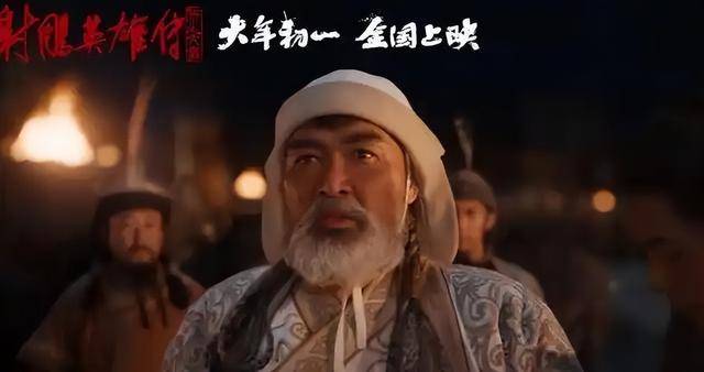 徐克版《射雕》华筝一出场，好评一片：这才是草原公主该有的英姿
