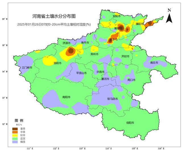 河南迎今冬首场雨雪，最深积雪24厘米，有效缓和全省旱情