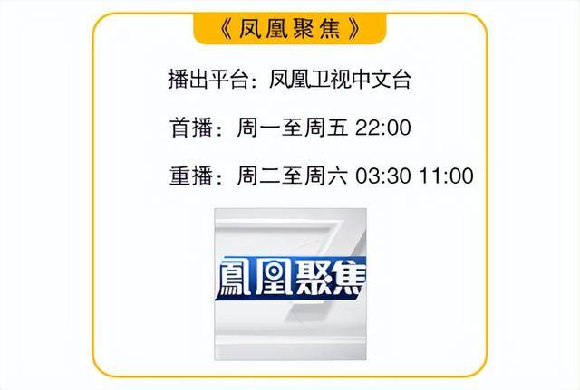 俄军拿下舍甫琴科，背后抢的是什么？｜凤凰聚焦