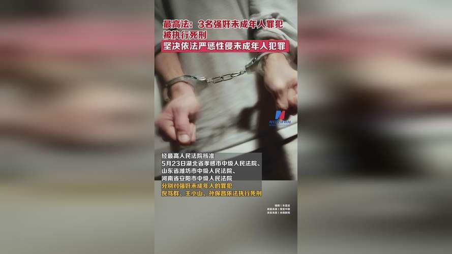 徐文海：百色性侵事件，认定是强奸罪还是强制猥亵罪至关重要