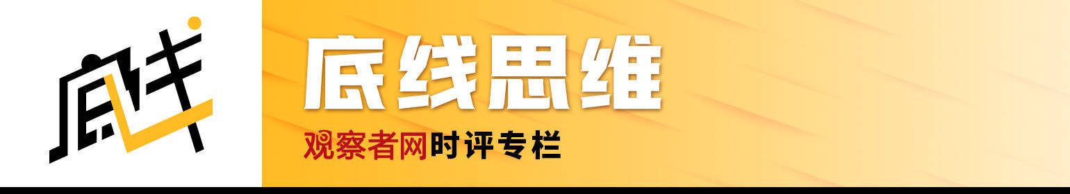 徐文海：百色性侵事件，认定是强奸罪还是强制猥亵罪至关重要