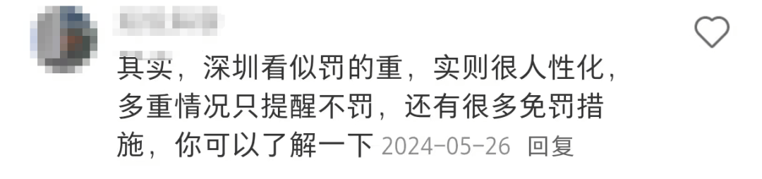 深圳 “硬核” 交规走红，网友建议各地“抄作业”