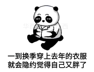 华西专家喊你补维生素D？因为50％的中国人（85％的成都人）就是不足！