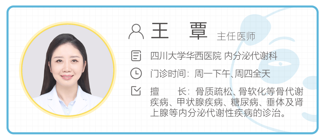 华西专家喊你补维生素D？因为50％的中国人（85％的成都人）就是不足！