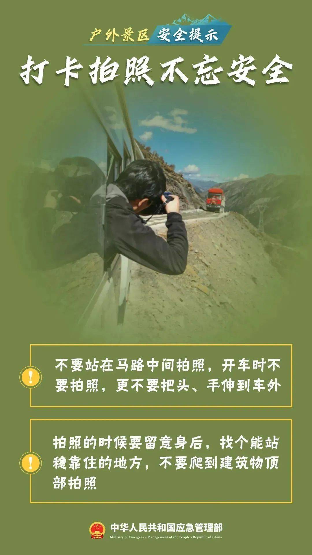 女孩逃票进景区后坠亡，法院判了